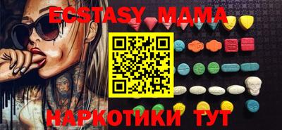 метамфетамин Кингисепп