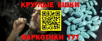 метамфетамин Кингисепп