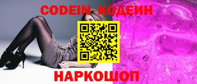 метамфетамин Кингисепп