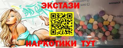 метамфетамин Кингисепп
