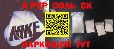 марки nbome Кинель