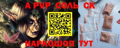 марки nbome Кинель