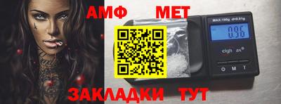 мефедрон VHQ Кимры