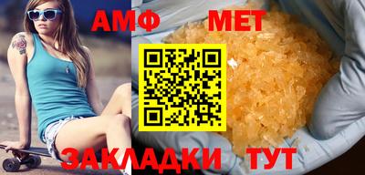 метамфетамин Кингисепп