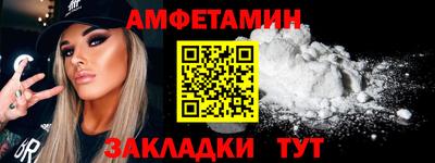 мефедрон VHQ Кимры