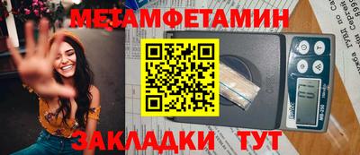 марки nbome Кинель
