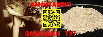 марки nbome Кинель
