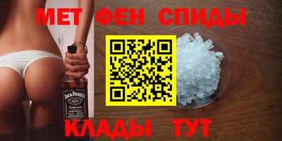 мефедрон VHQ Кимры