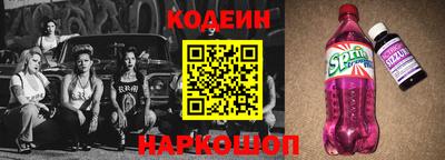 метамфетамин Кингисепп