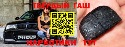 марки nbome Кинель