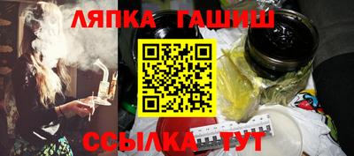 метамфетамин Кингисепп