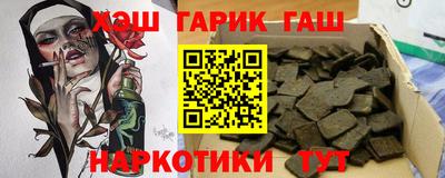 марки nbome Кинель