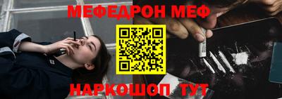 метамфетамин Кингисепп