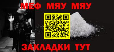 мефедрон VHQ Кимры