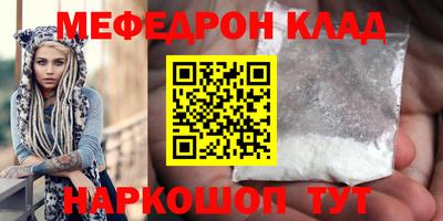 метамфетамин Кингисепп