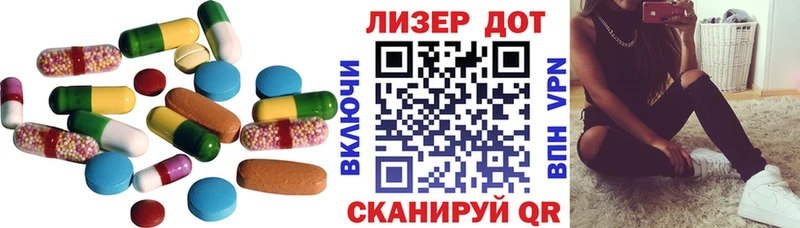 LSD-25 экстази ecstasy  Самара 