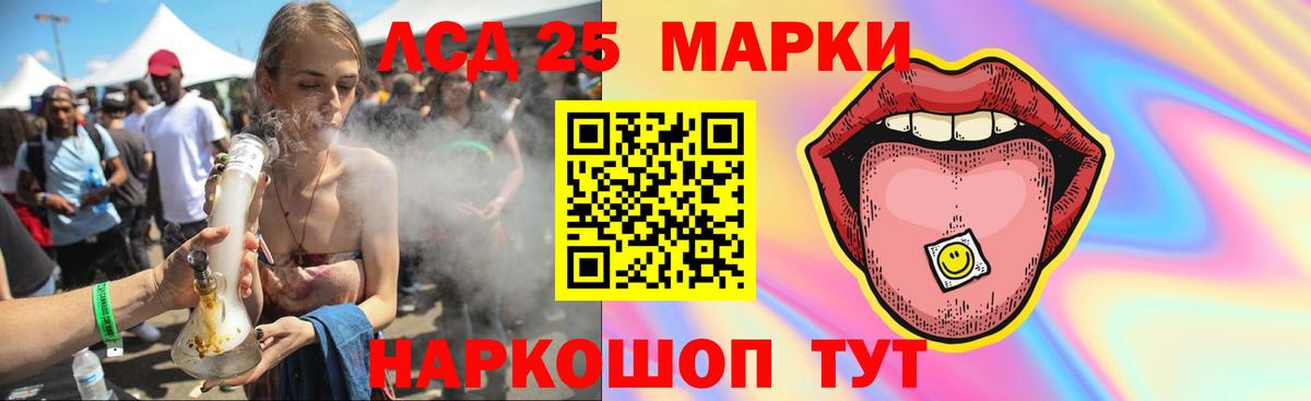 Самара  LSD-25 экстази ecstasy  Вход с VPN 