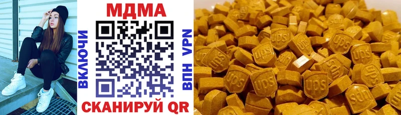 MEGA ссылка Самара MDMA Molly