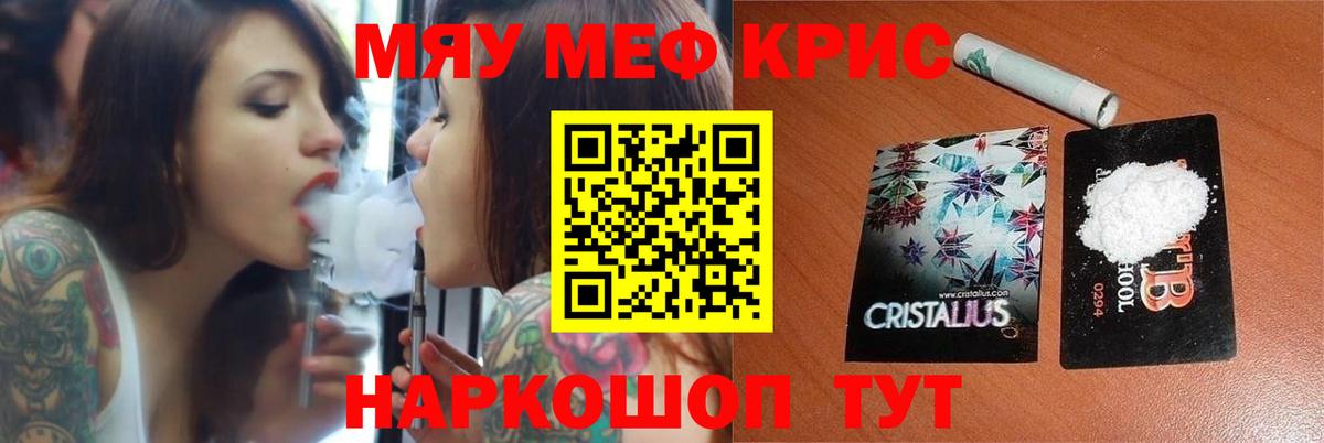 Мефедрон  Мефедрон мука  Меф  мега зеркало  Вход с VPN  Самара 