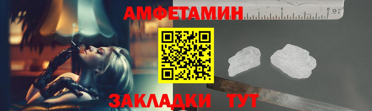 Первитин винт Самара