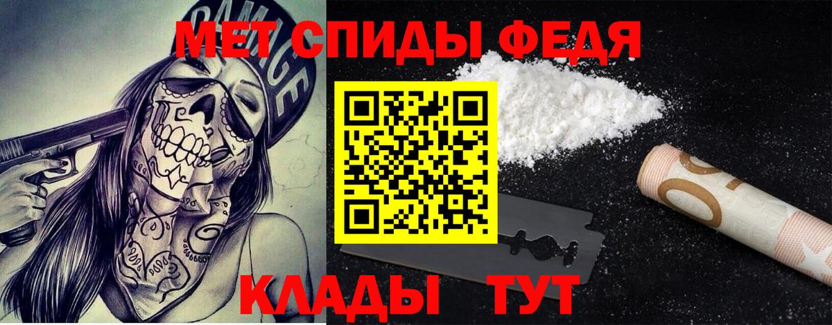 Самара  Метамфетамин Декстрометамфетамин 99.9%  Вход с VPN 