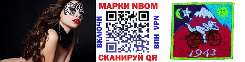darknet какой сайт  Самара  Марки N-bome 1,8мг  где продают наркотики 