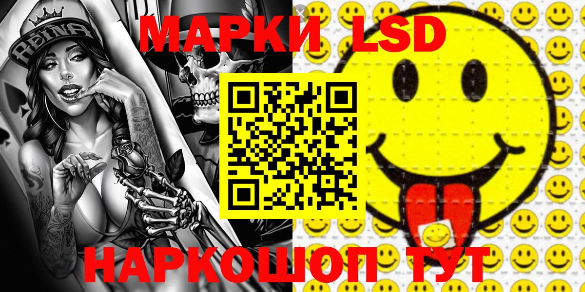 Самара  Марки 25I-NBOMe 1500мкг  Вход с VPN 