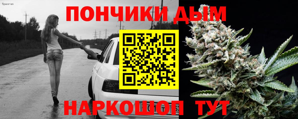 Самара  Каннабис LSD WEED  Каннабис THC 21%  Вход с VPN  Бошки марихуана тримм 